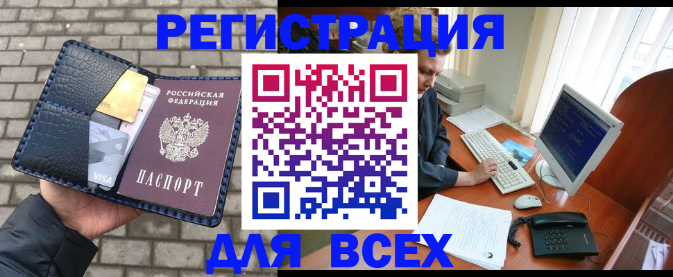 временная регистрация госуслуги в Новом Уренгое
