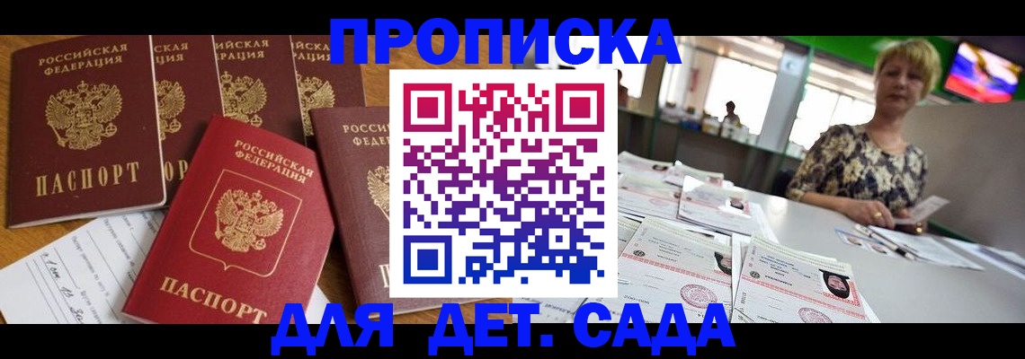 миграционный учет в Новом Уренгое